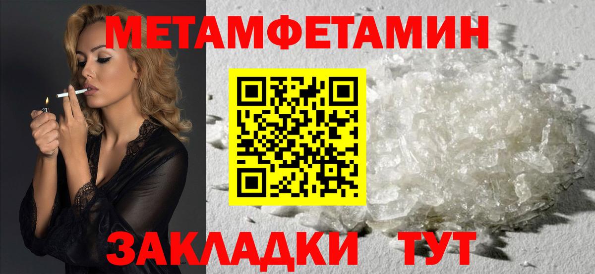 АМФЕТАМИН Premium Большой Камень