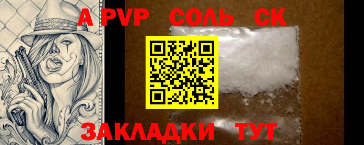 Большой Камень  APVP крисы CK  Вход с VPN  A-PVP VHQ  А ПВП VHQ 
