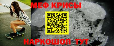 гидра Шелехов