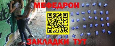 гидра Шелехов