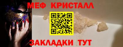 гидра Шелехов