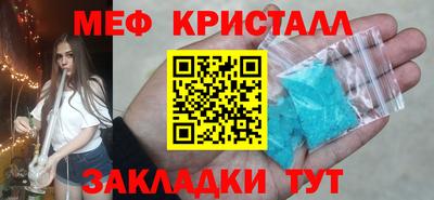 mix Шахты
