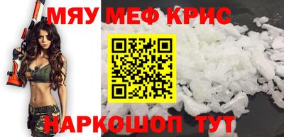 mix Шахты