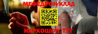 мдпв Шебекино