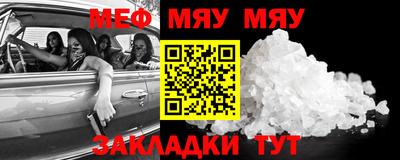 мдпв Шебекино