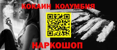гидра Шелехов