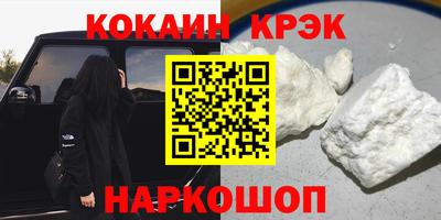 mix Шахты