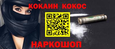 mix Шахты