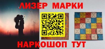 гидра Шелехов