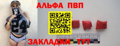 гидра Шелехов
