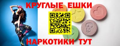 гидра Шелехов