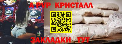 гидра Шелехов