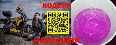 гидра Шелехов