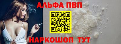 мдпв Шебекино