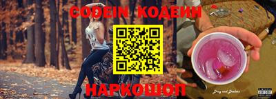mix Шахты