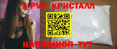 гидра Шелехов