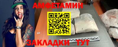 гидра Шелехов