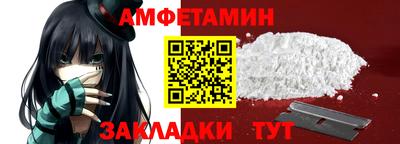 гидра Шелехов