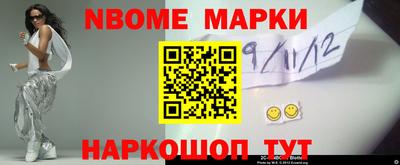 гидра Шелехов