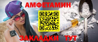гидра Шелехов