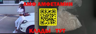 гидра Шелехов