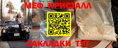 мдпв Шебекино
