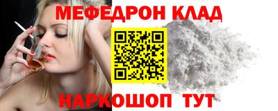 mix Шахты