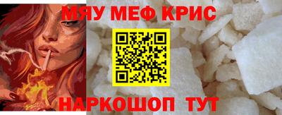 мдпв Шебекино