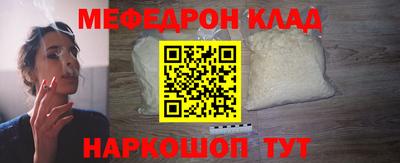 mix Шахты