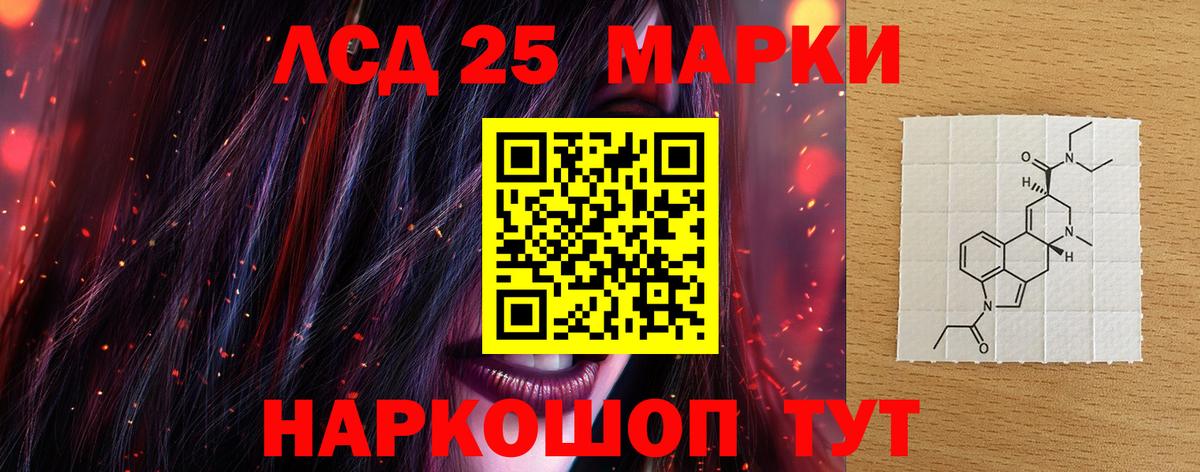 ЛСД экстази ecstasy  Вход с VPN  Большой Камень 