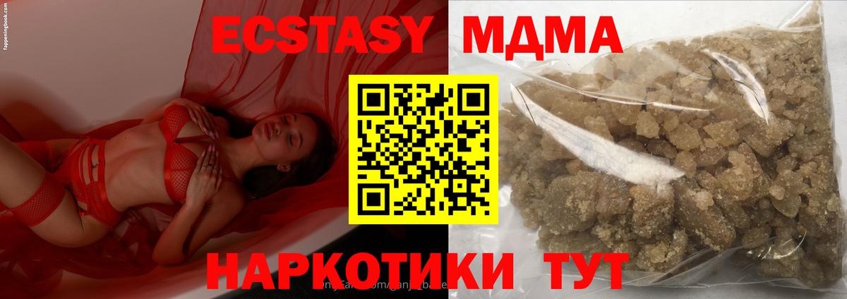 MDMA VHQ Большой Камень