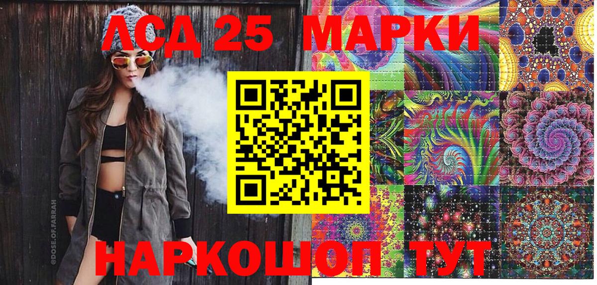 Наркотические марки 1,8мг Большой Камень