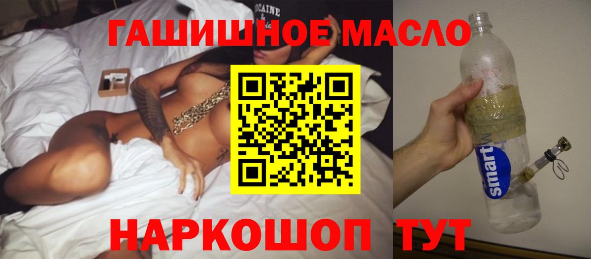 Дистиллят ТГК жижа Большой Камень