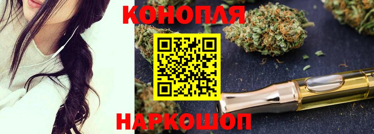 Канабис семена  Бошки Шишки OG Kush  Большой Камень  Вход с VPN  Бошки Шишки гибрид 