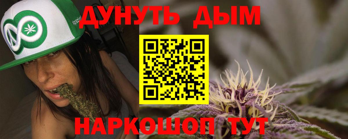 Конопля OG Kush Большой Камень